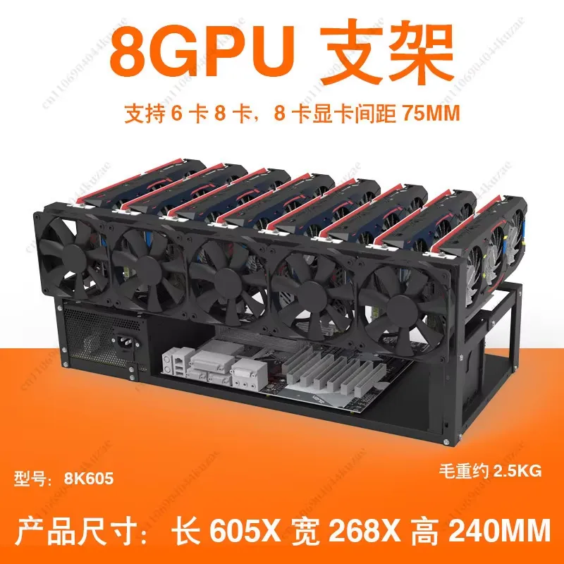 for 6/8 GPU Open Air Mining Ri - Gpu Mining Rig Frame 8 Gpu 评论和价格